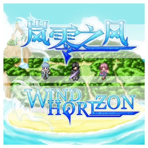 岚零之风 Horizon of the Wind